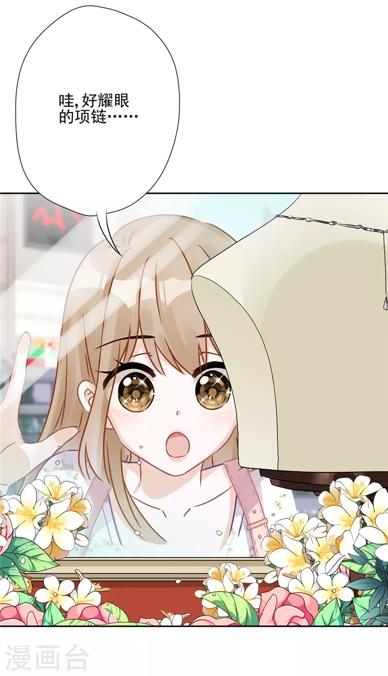 第1话 我可以瞬间移动？ 第49页