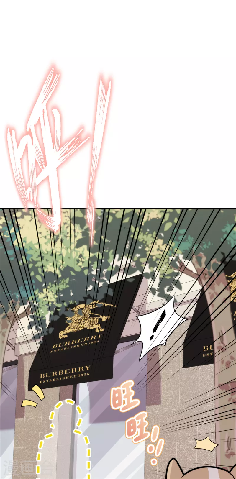 第1话 我可以瞬间移动？ 第55页
