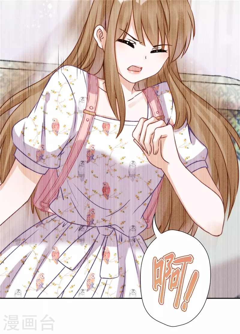 第1话 我可以瞬间移动？ 第58页
