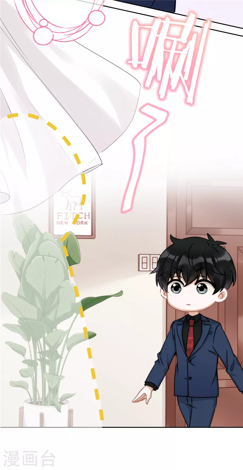 第2话 麻烦的男人 第35页