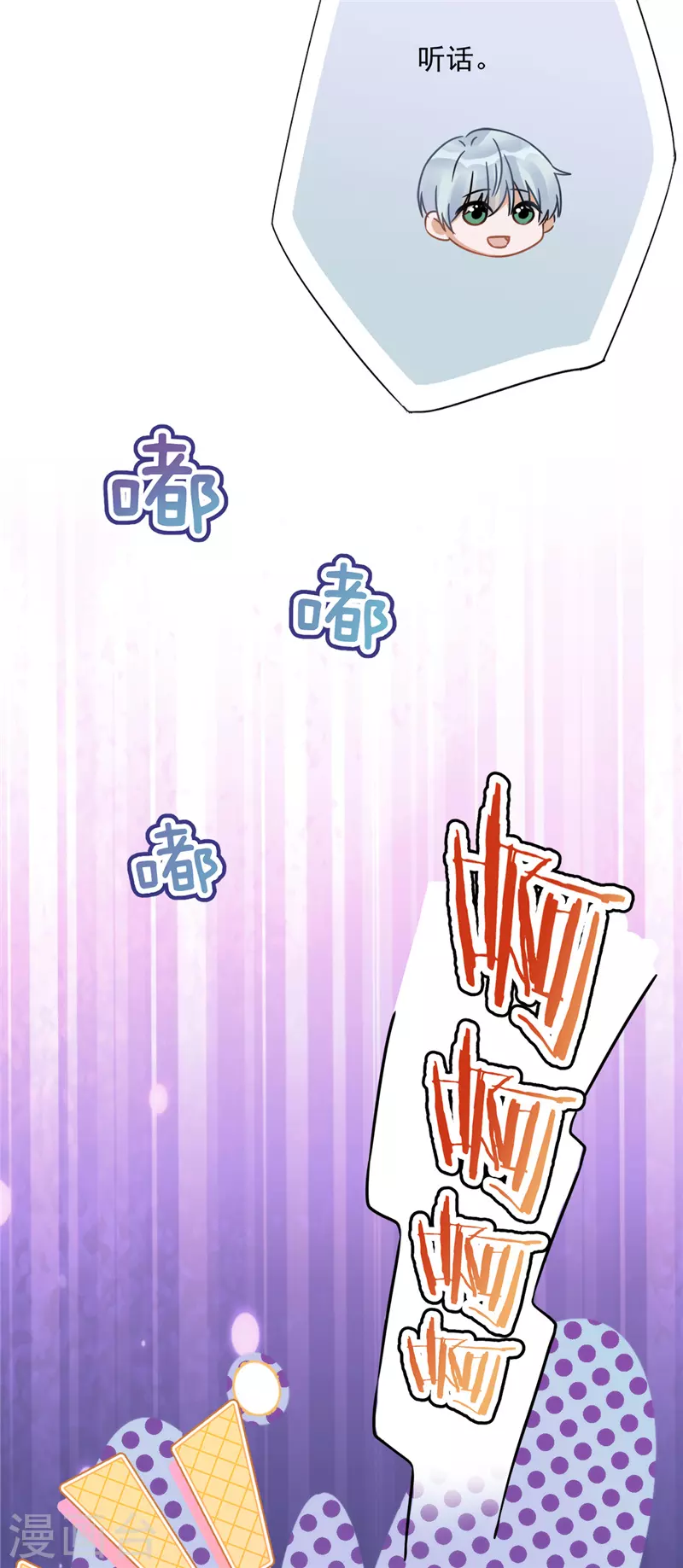 第4话 你！轻浮！ 第10页
