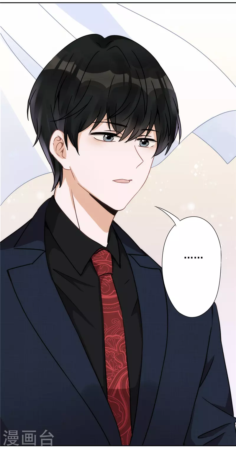 第4话 你！轻浮！ 第29页
