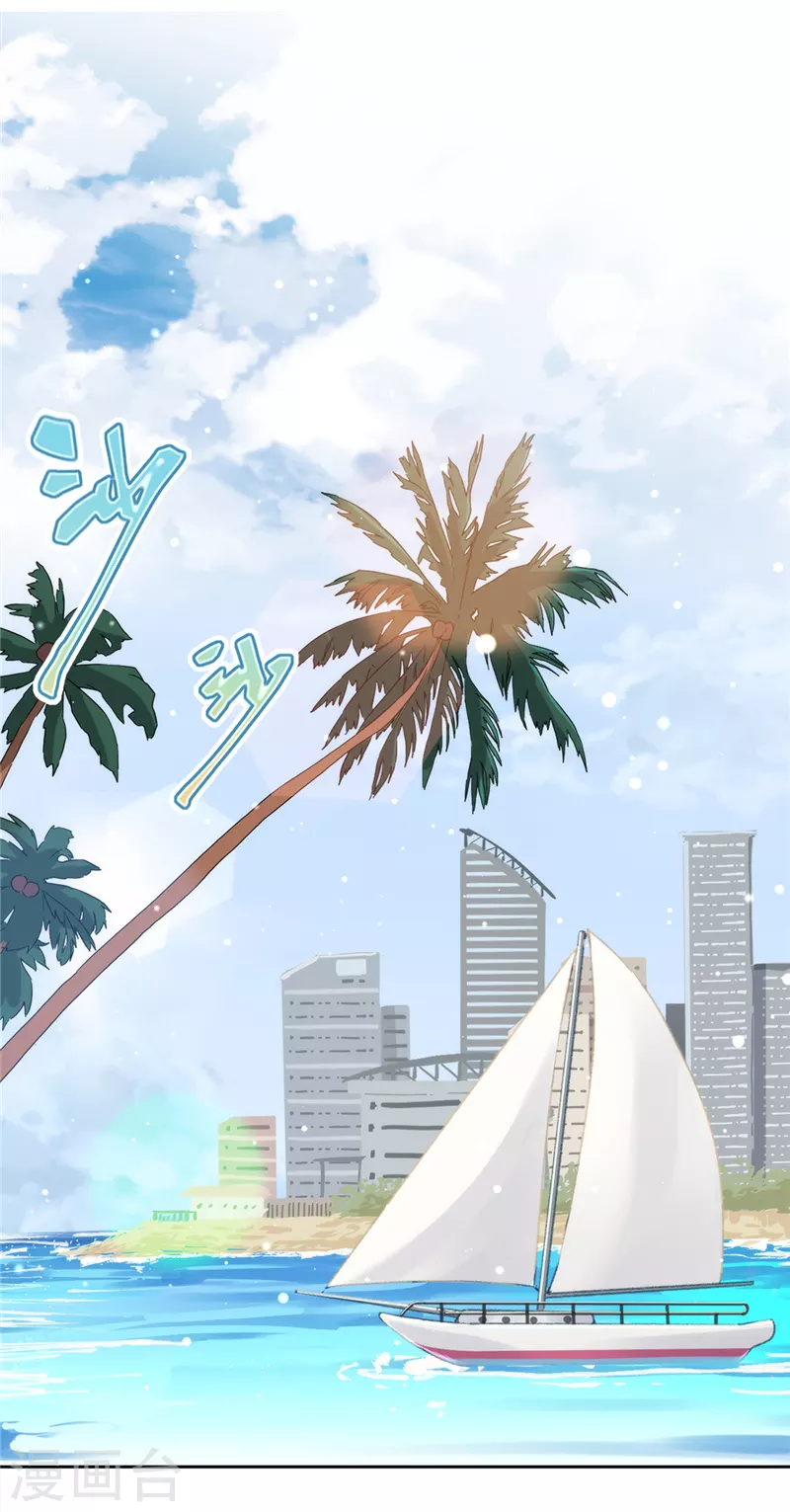 第5话 会超能力的女人 第2页