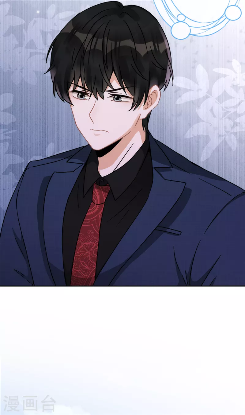 第5话 会超能力的女人 第14页