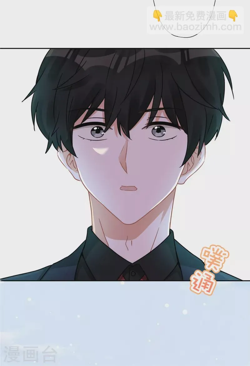 第5话 会超能力的女人 第26页