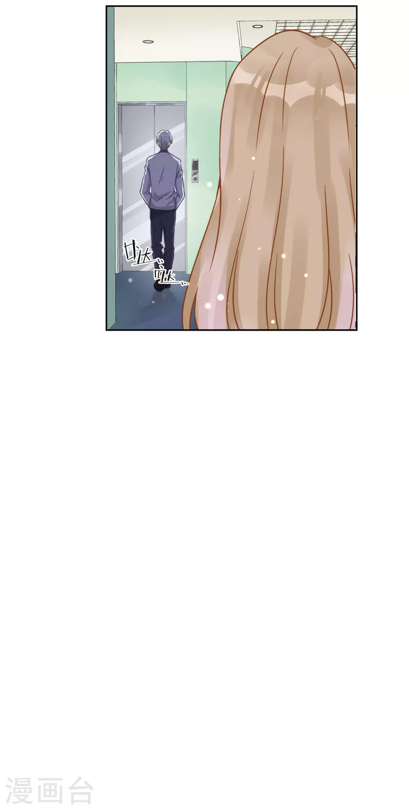 第6话 被缠上了 第11页