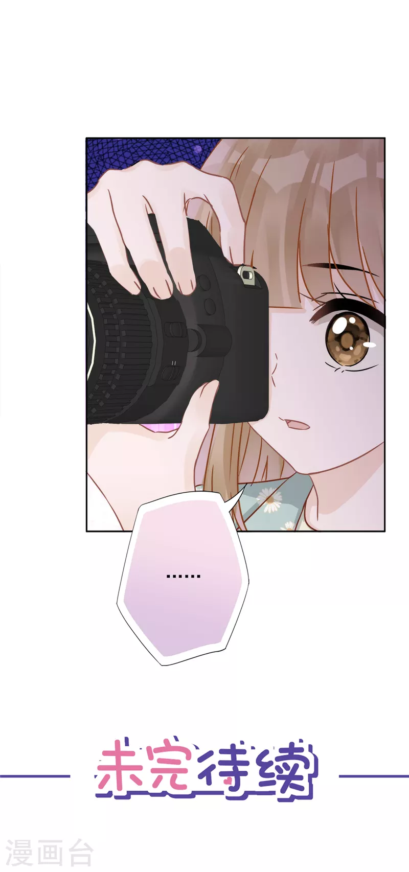 第6话 被缠上了 第25页