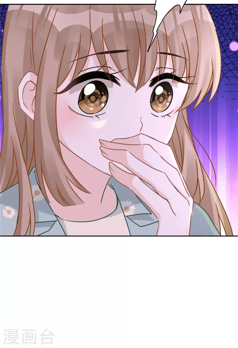 第9话 瞬移到他身边 第14页