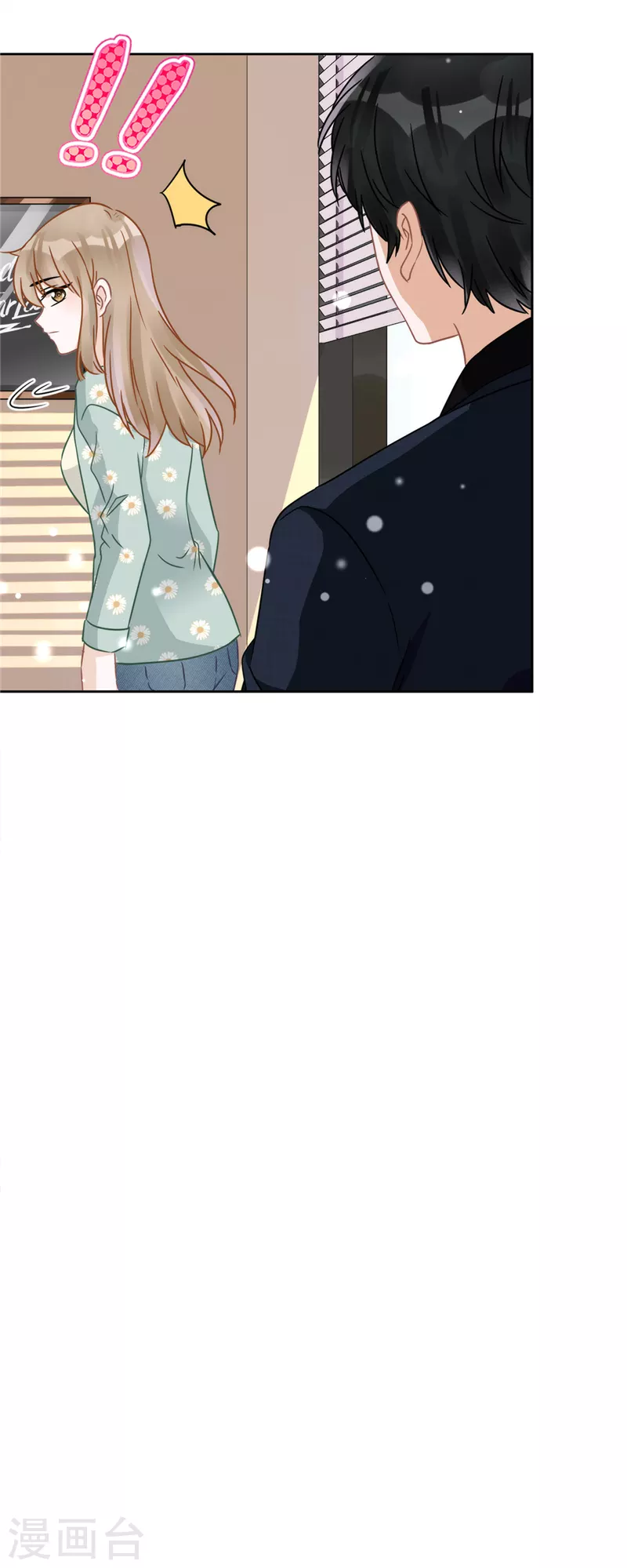 第9话 瞬移到他身边 第21页