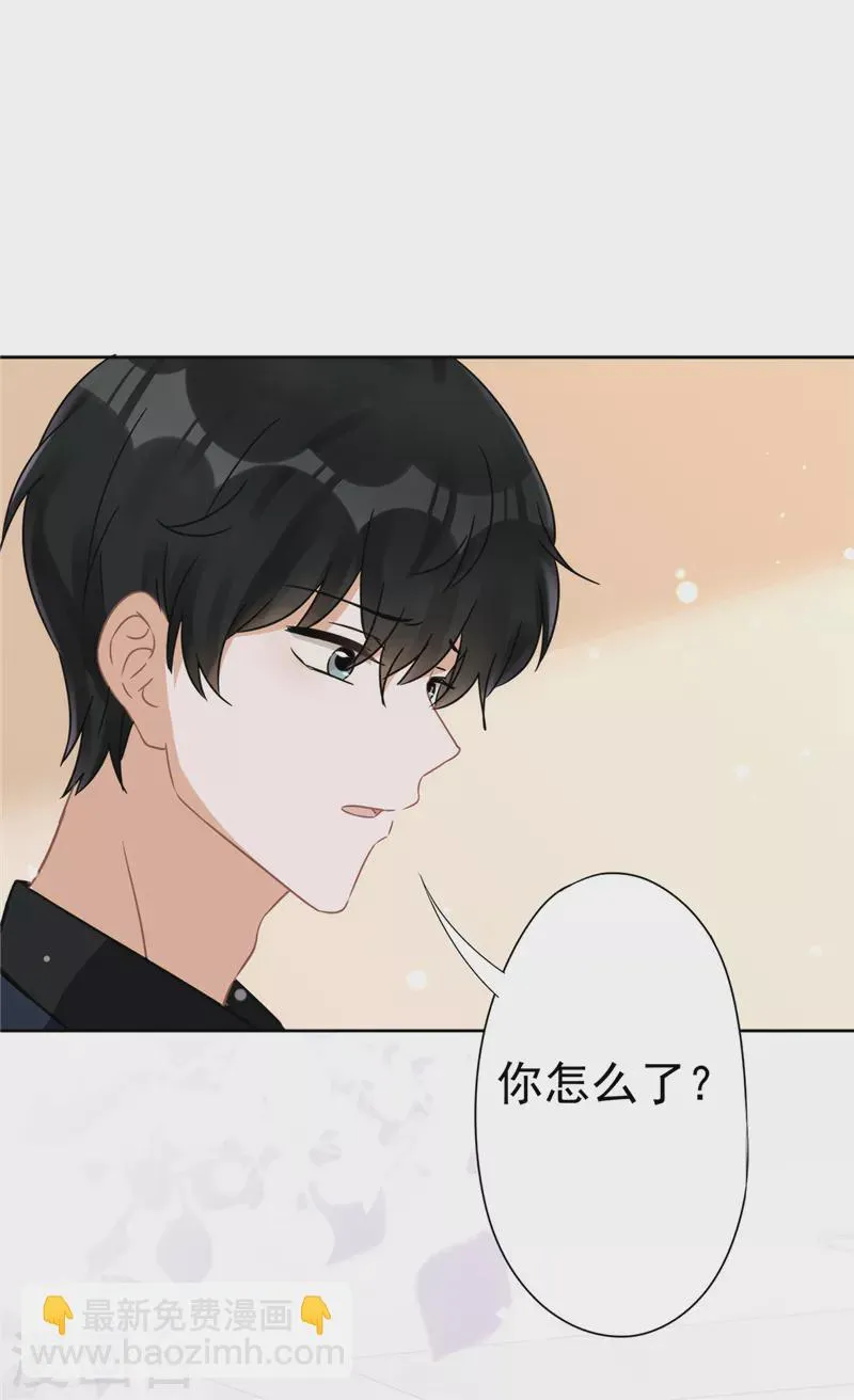 第10话 无赖 第7页
