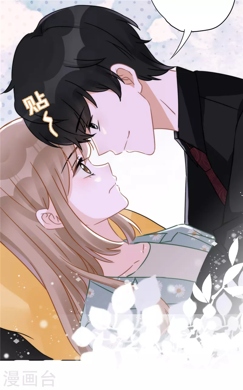 第10话 无赖 第19页
