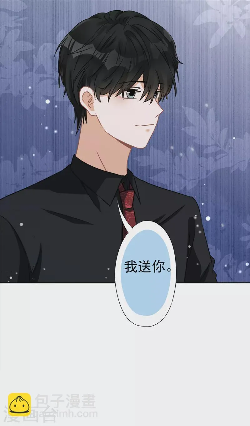 第10话 无赖 第27页