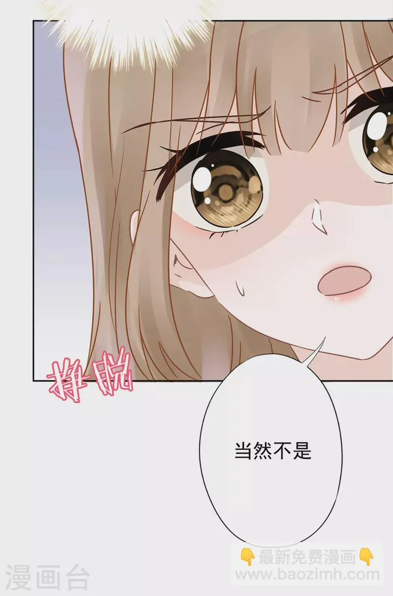 第14话 小偷 第3页