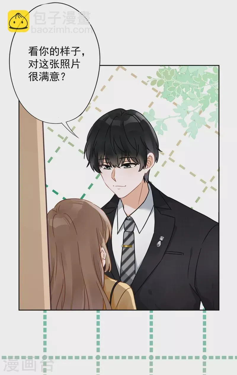 第14话 小偷 第4页