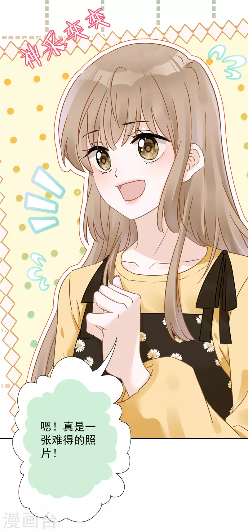 第14话 小偷 第5页