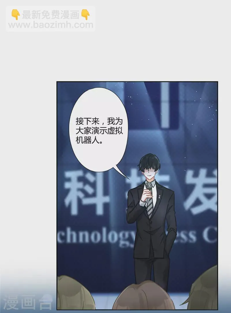 第14话 小偷 第7页