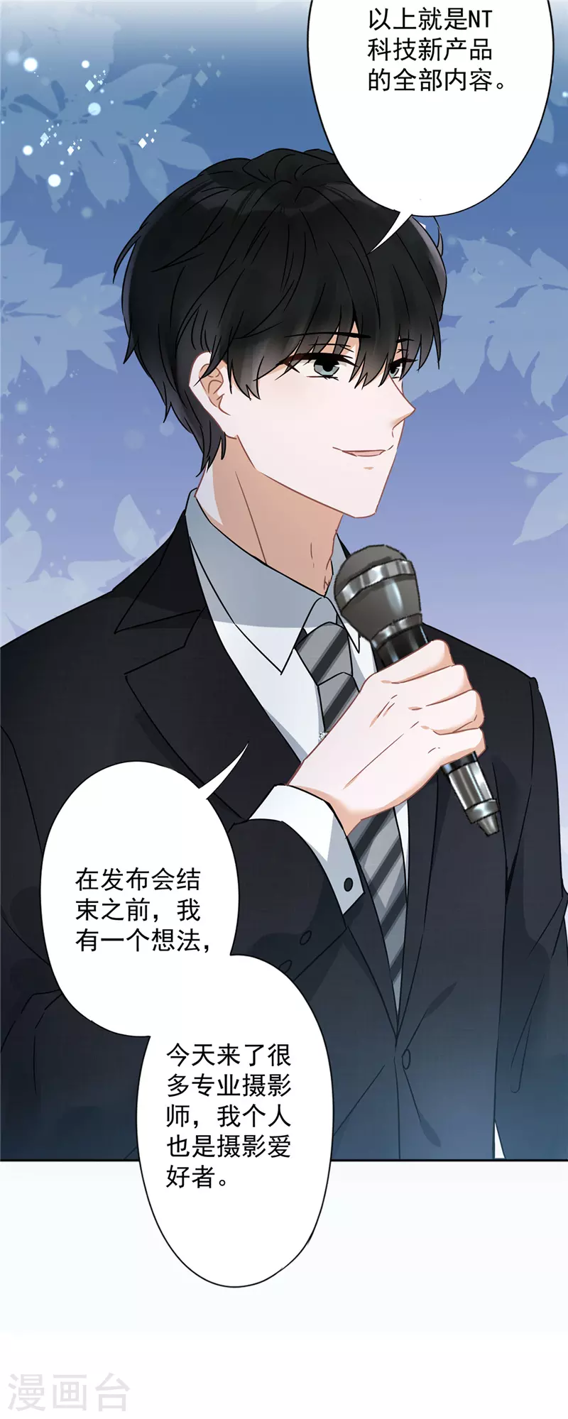 第14话 小偷 第11页