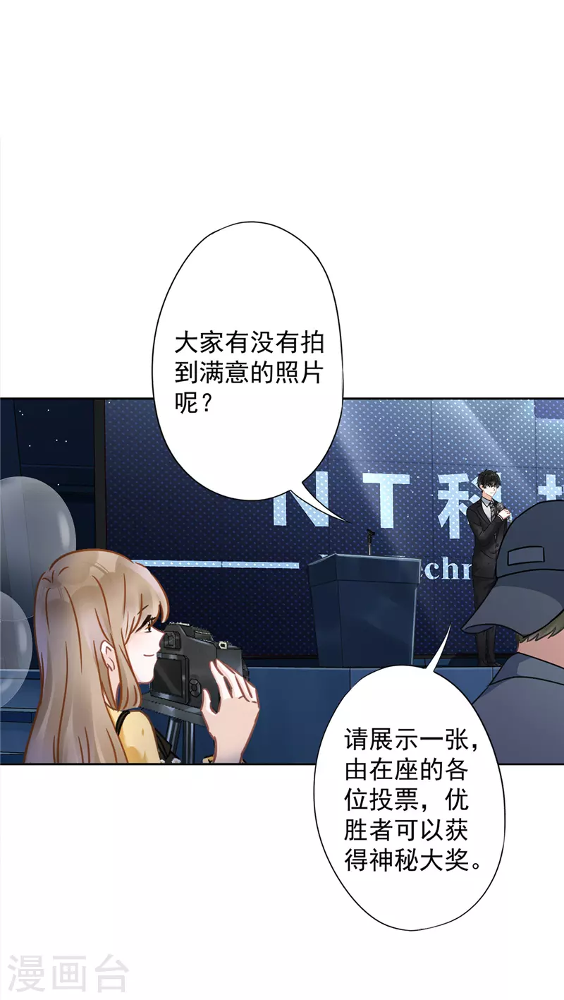 第14话 小偷 第12页