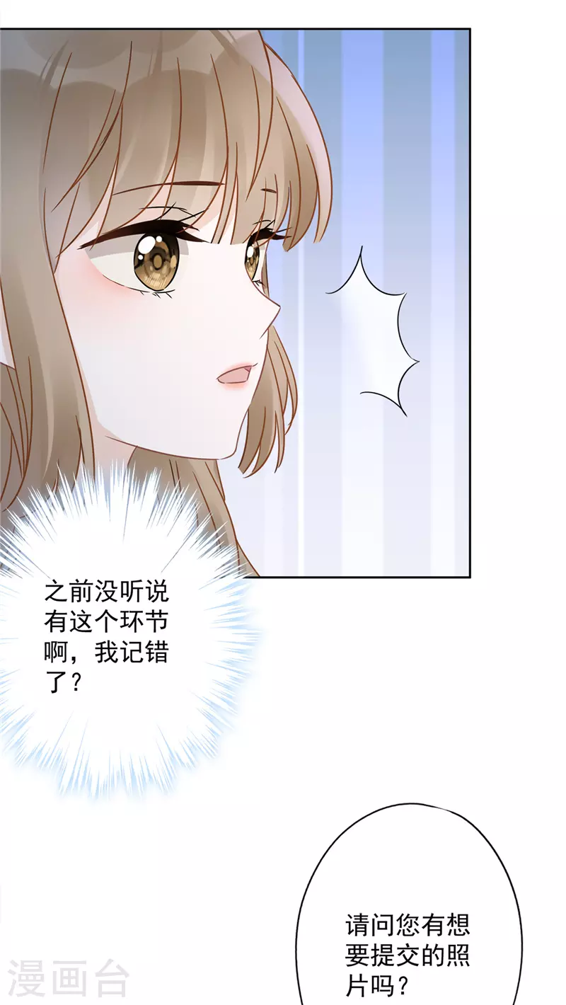 第14话 小偷 第13页