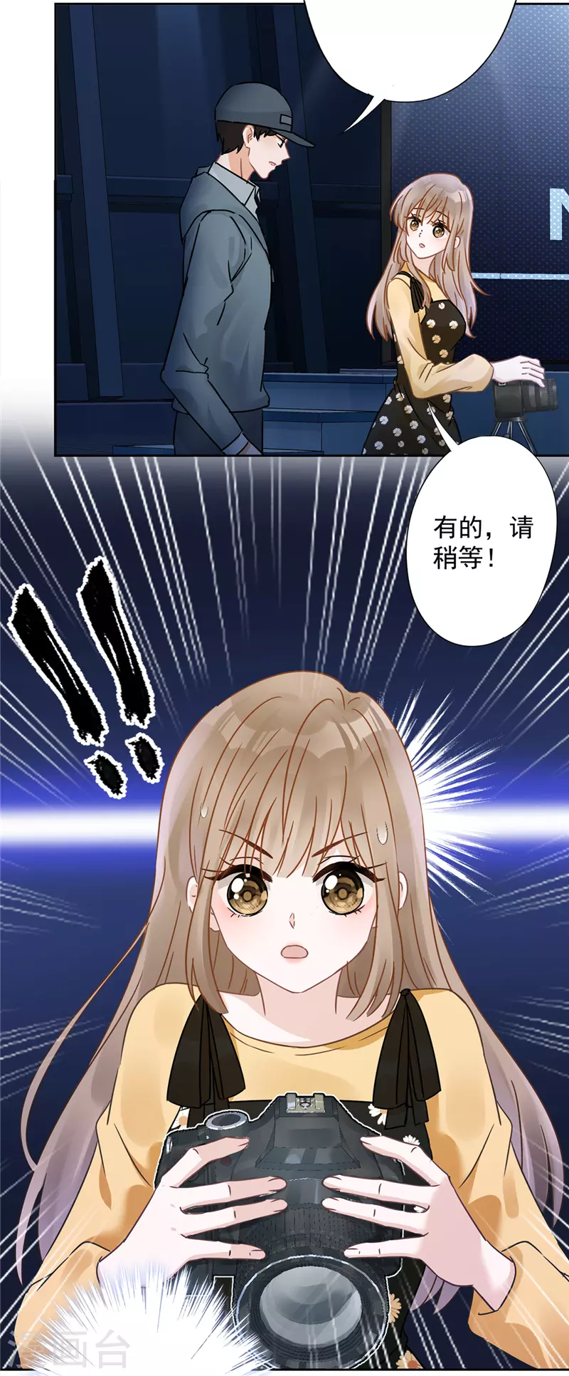 第14话 小偷 第14页