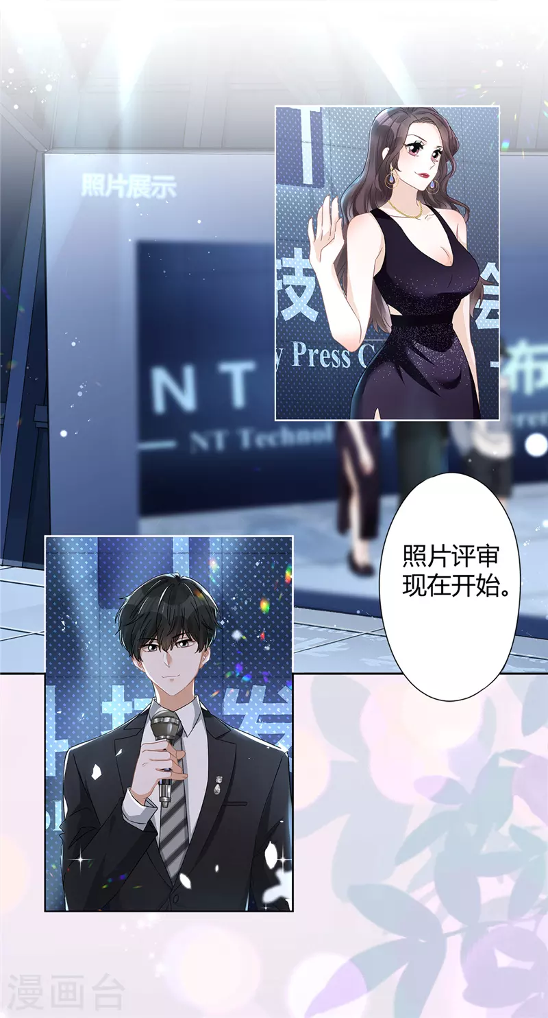 第14话 小偷 第17页