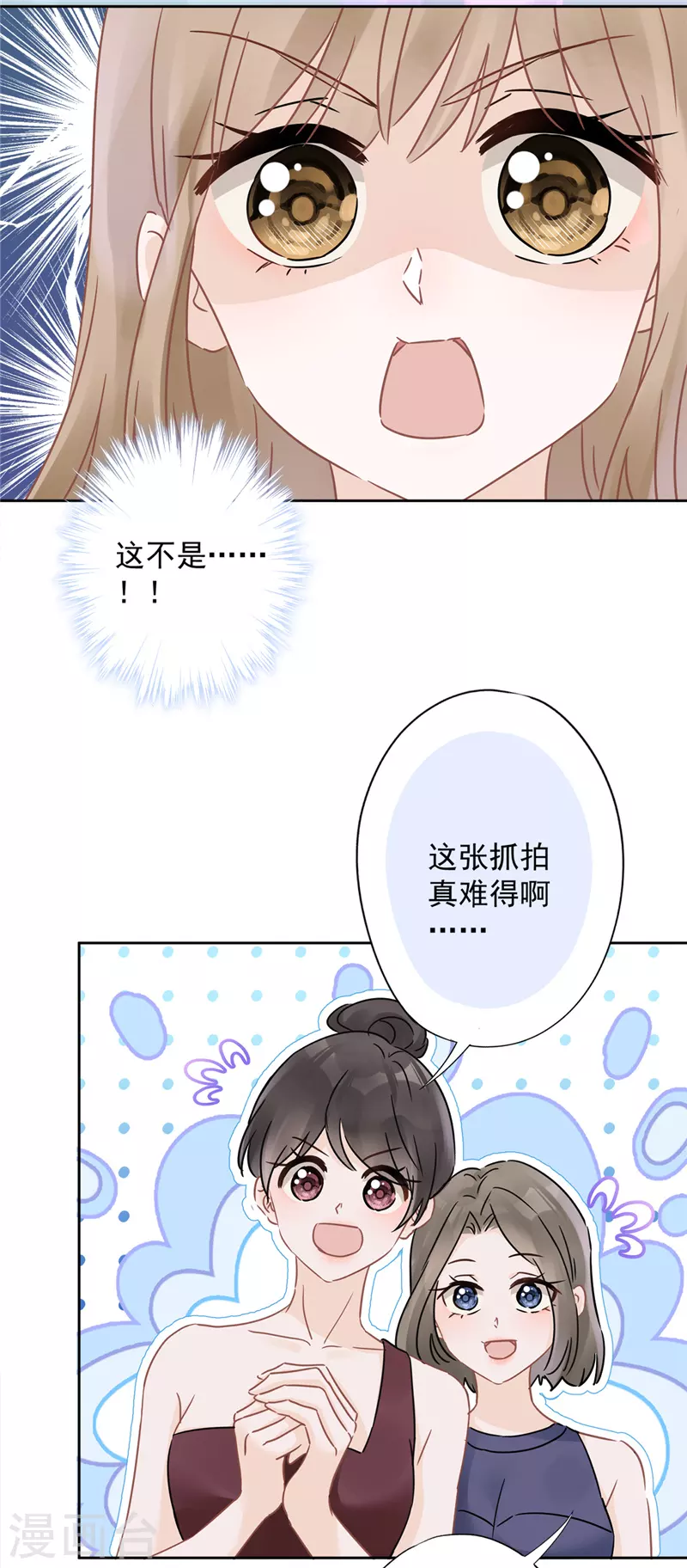 第14话 小偷 第19页