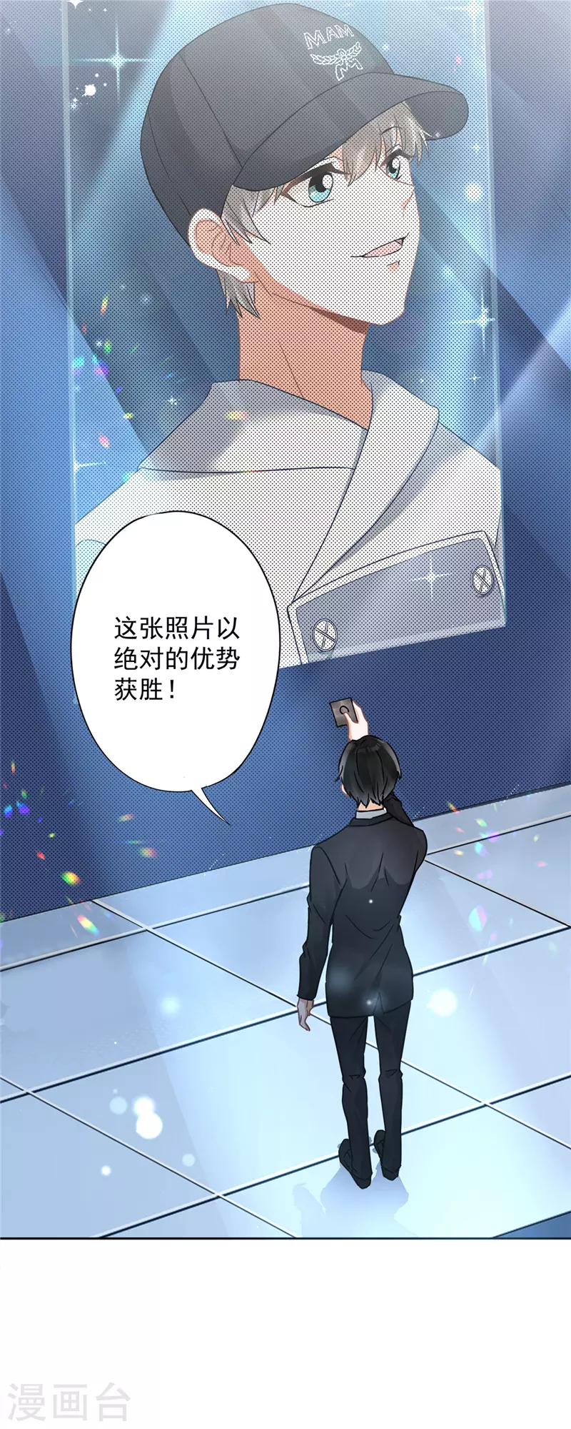 第14话 小偷 第21页