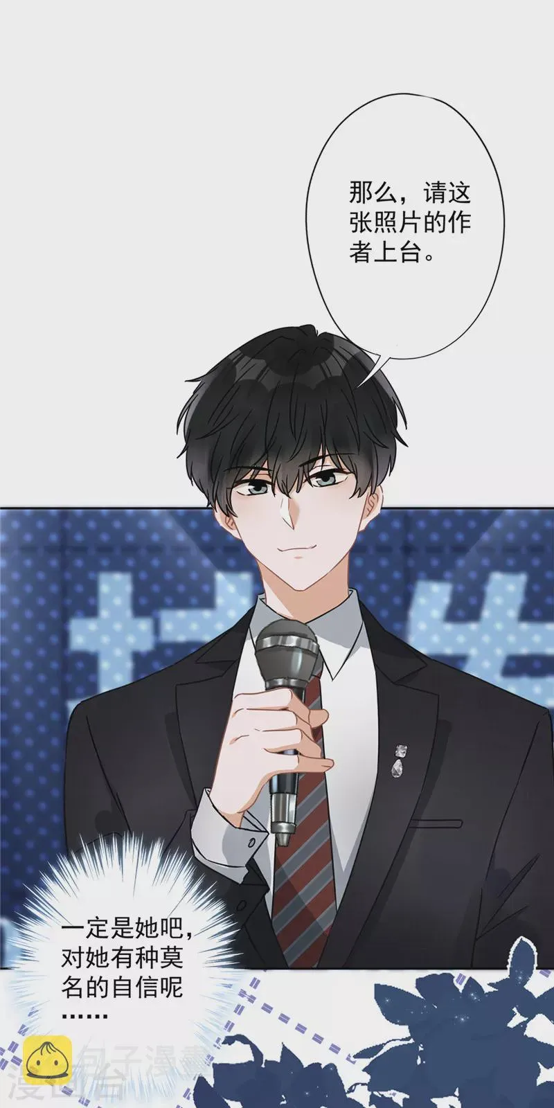 第14话 小偷 第22页