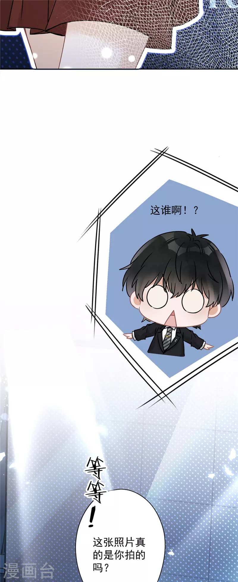 第14话 小偷 第25页