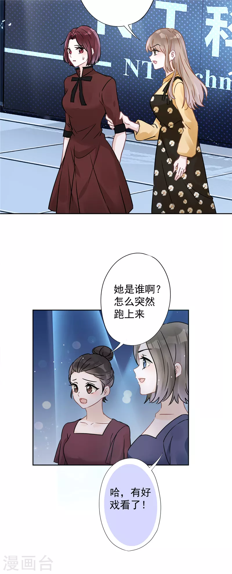 第14话 小偷 第26页