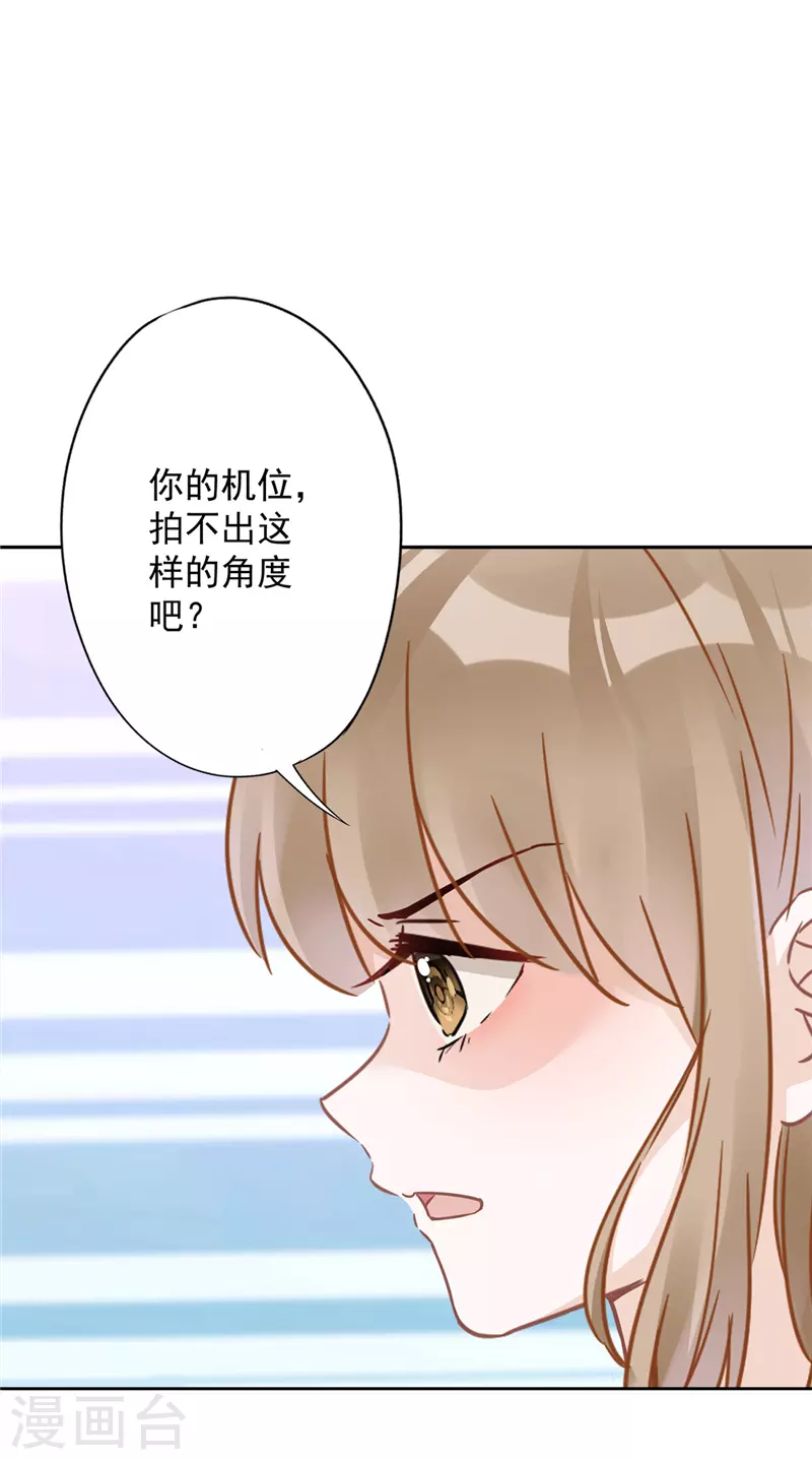 第14话 小偷 第27页