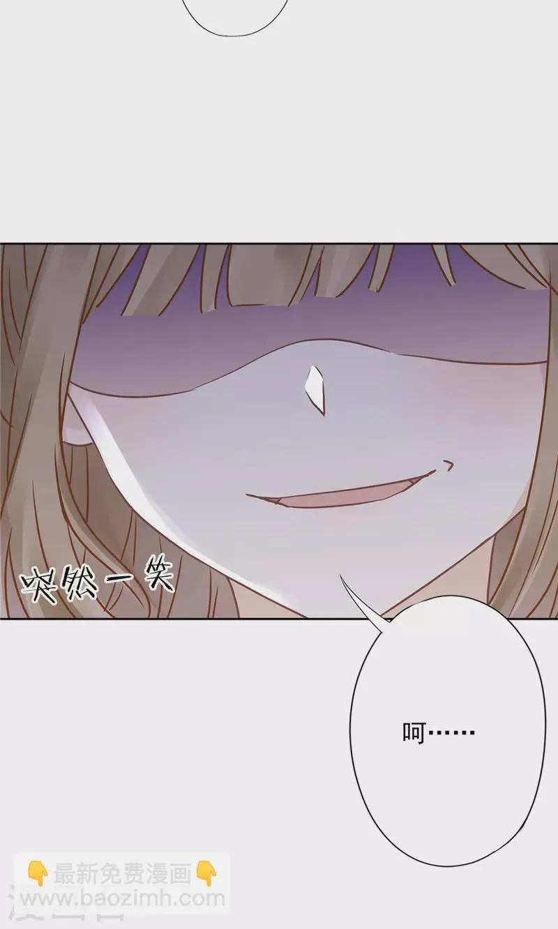 第14话 小偷 第32页