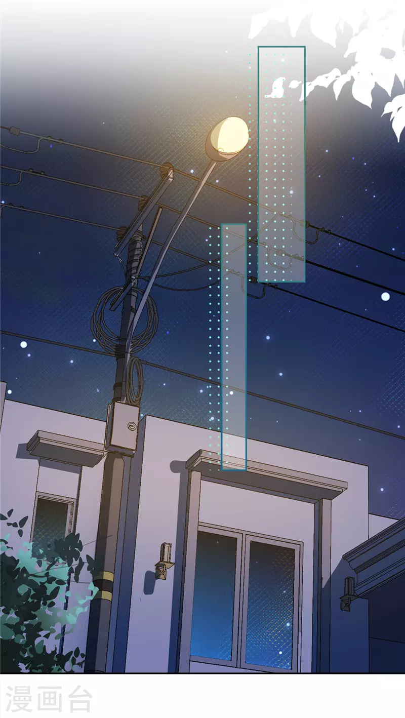 第16话 脆弱 第2页