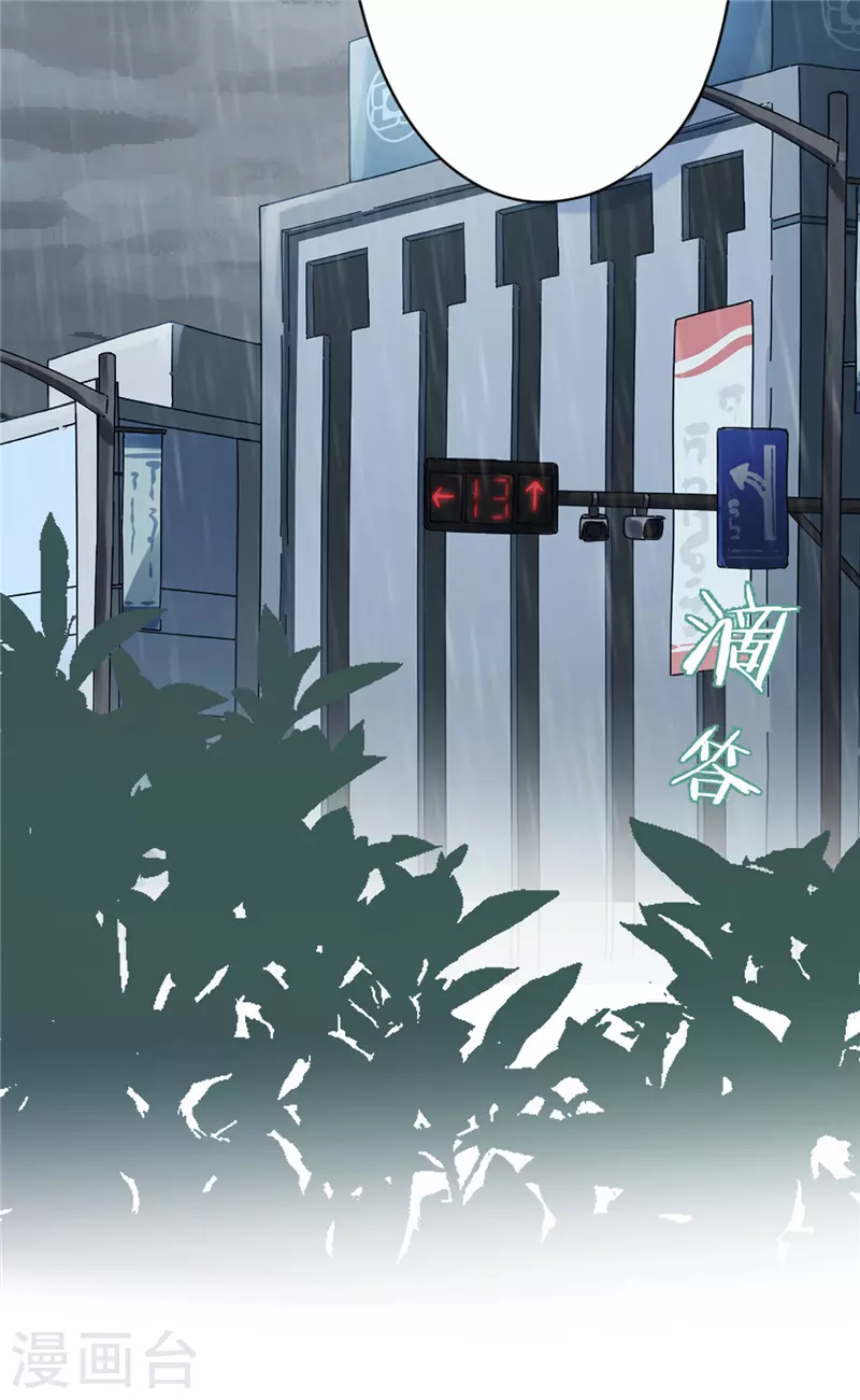 第16话 脆弱 第27页