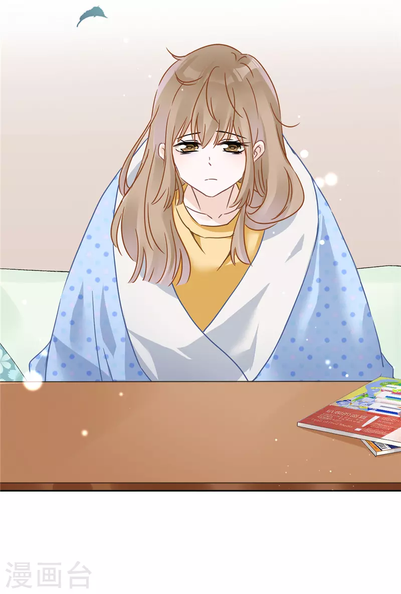第16话 脆弱 第29页