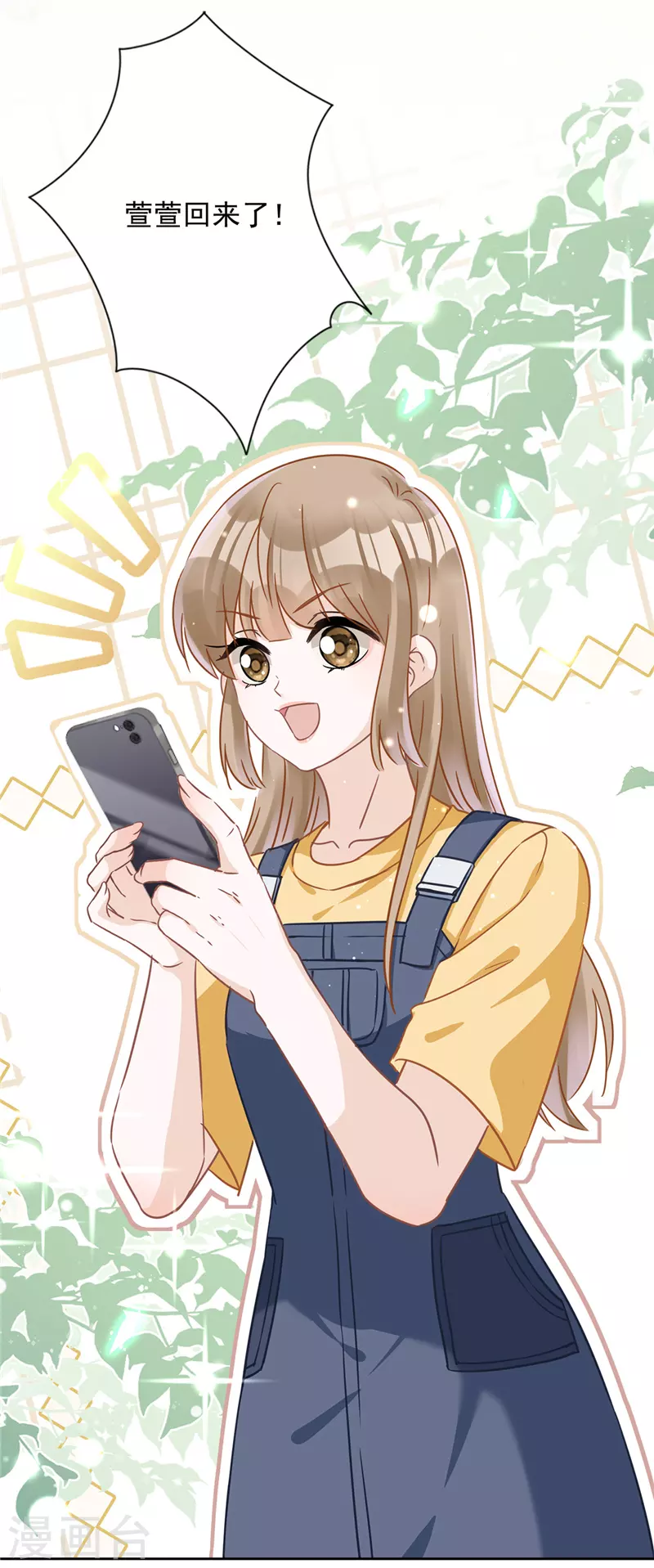 第21话 带他一起瞬移？ 第10页