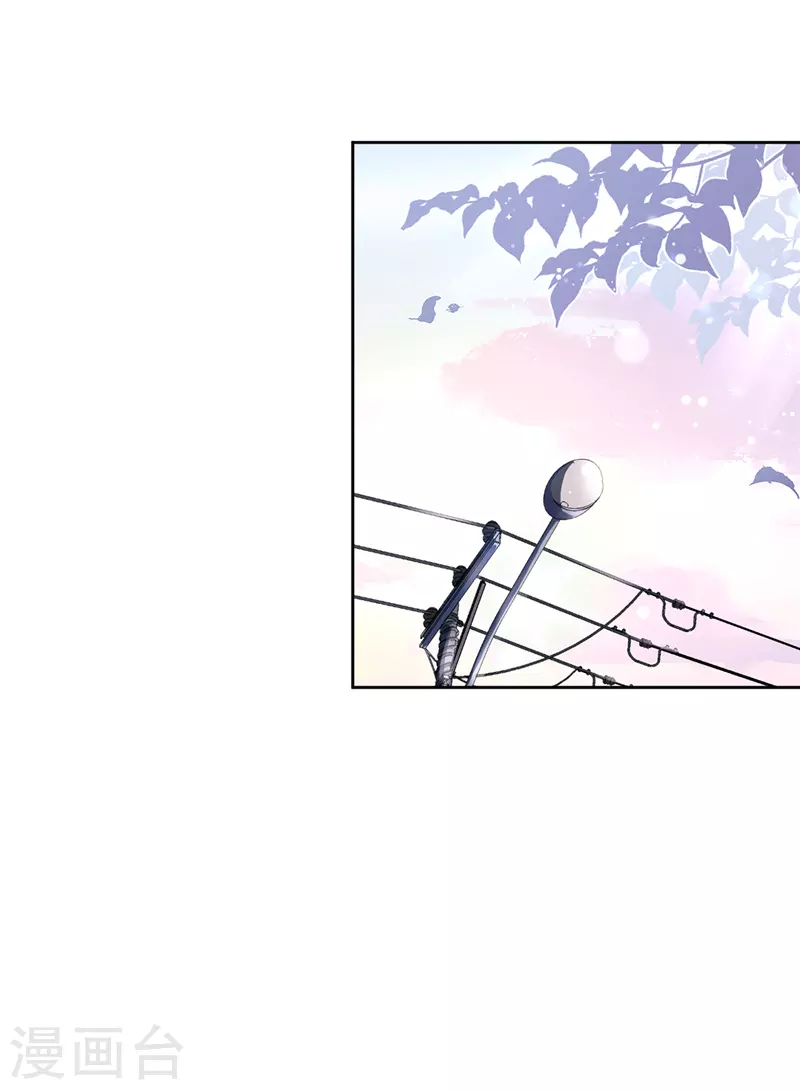 第21话 带他一起瞬移？ 第12页