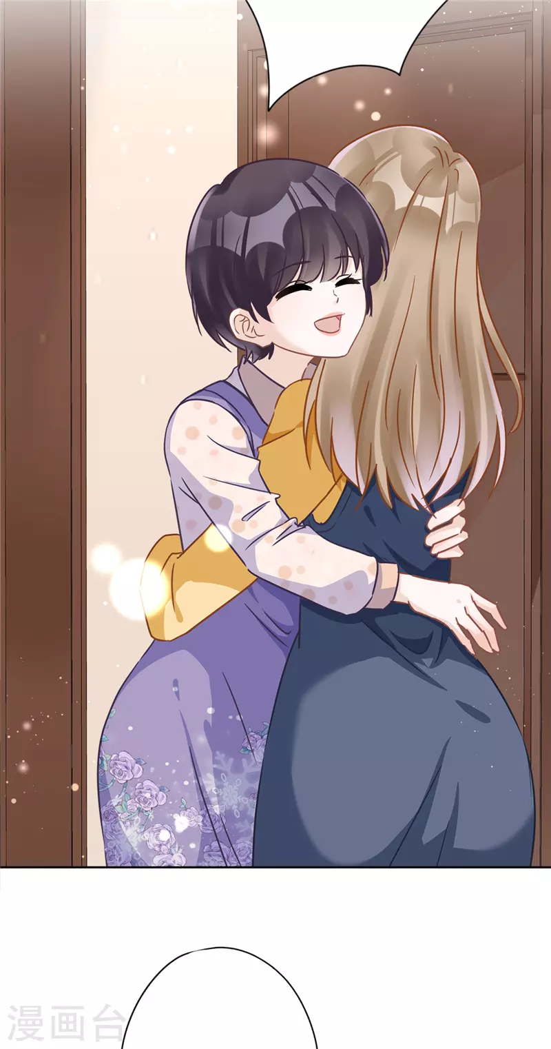 第21话 带他一起瞬移？ 第26页