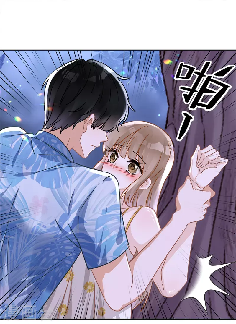 第28话 KISS 第12页