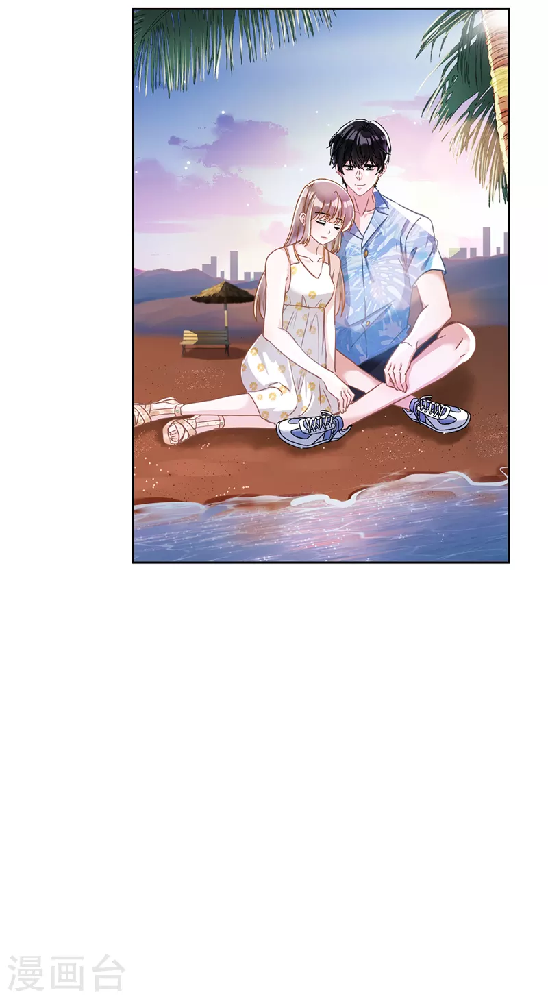 第31话 海边过夜 第18页