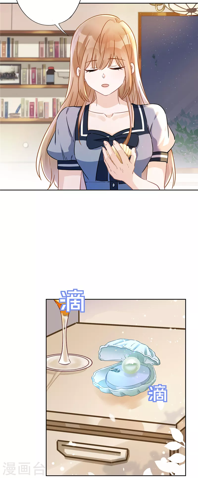 第33话 生日礼物的秘密 第28页