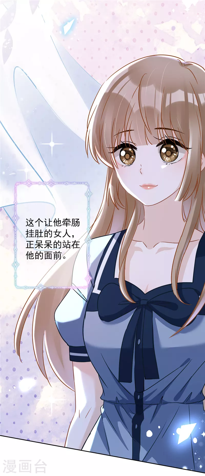第35话 危险的拥抱 第24页