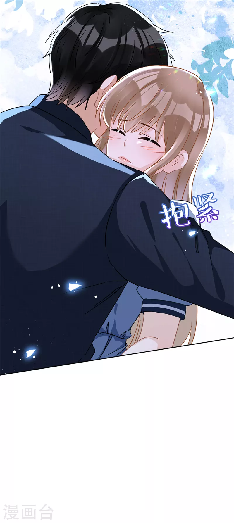 第35话 危险的拥抱 第26页