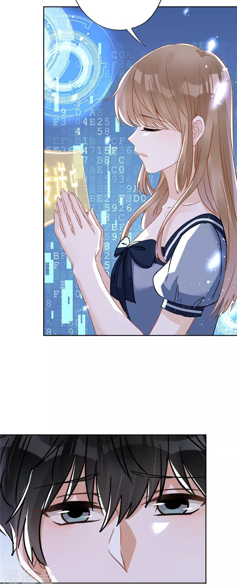 第36话 留在我身边 第16页