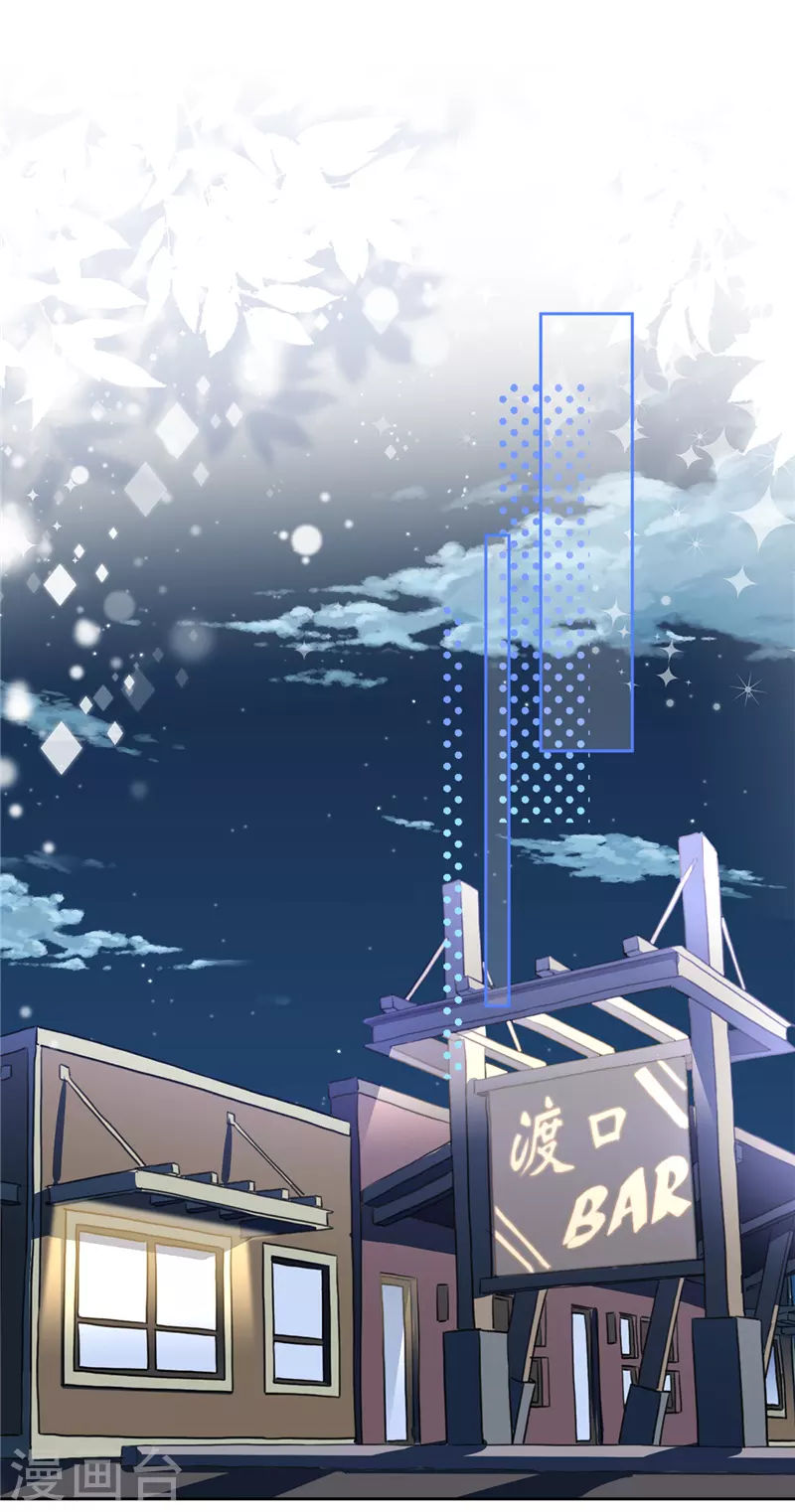 第37话 他的机会 第19页