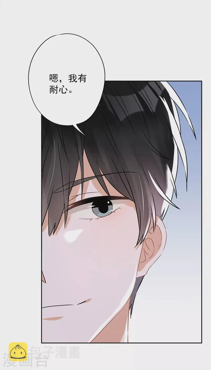 第37话 他的机会 第36页