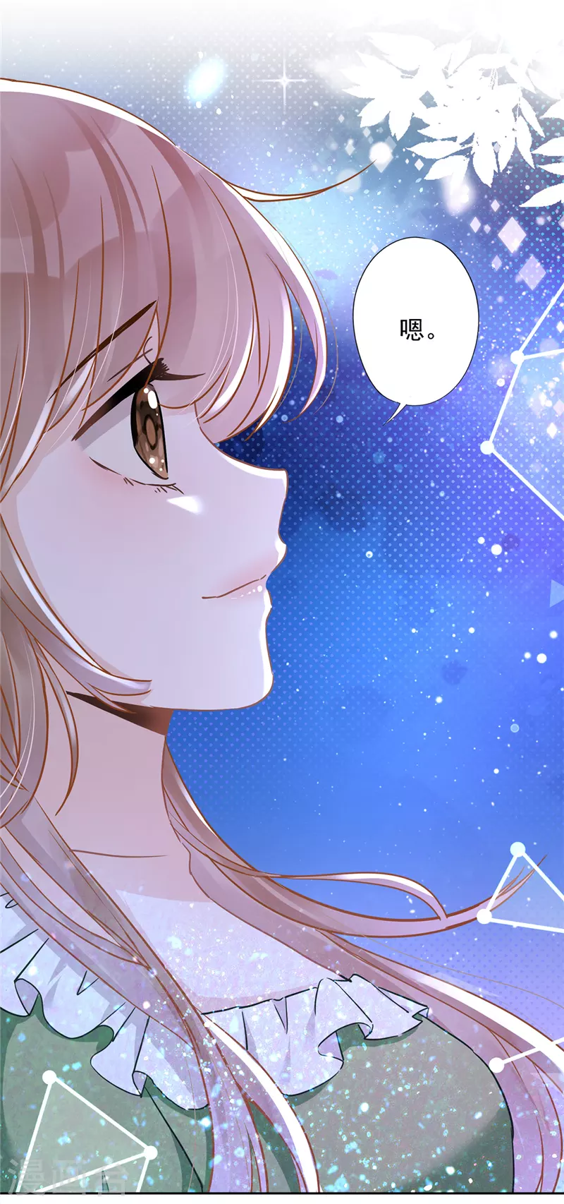 第40话 让我放纵一次吧 第14页