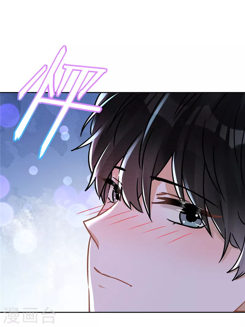 第40话 让我放纵一次吧 第15页