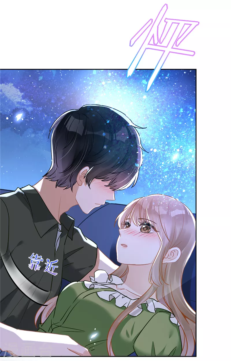 第40话 让我放纵一次吧 第16页