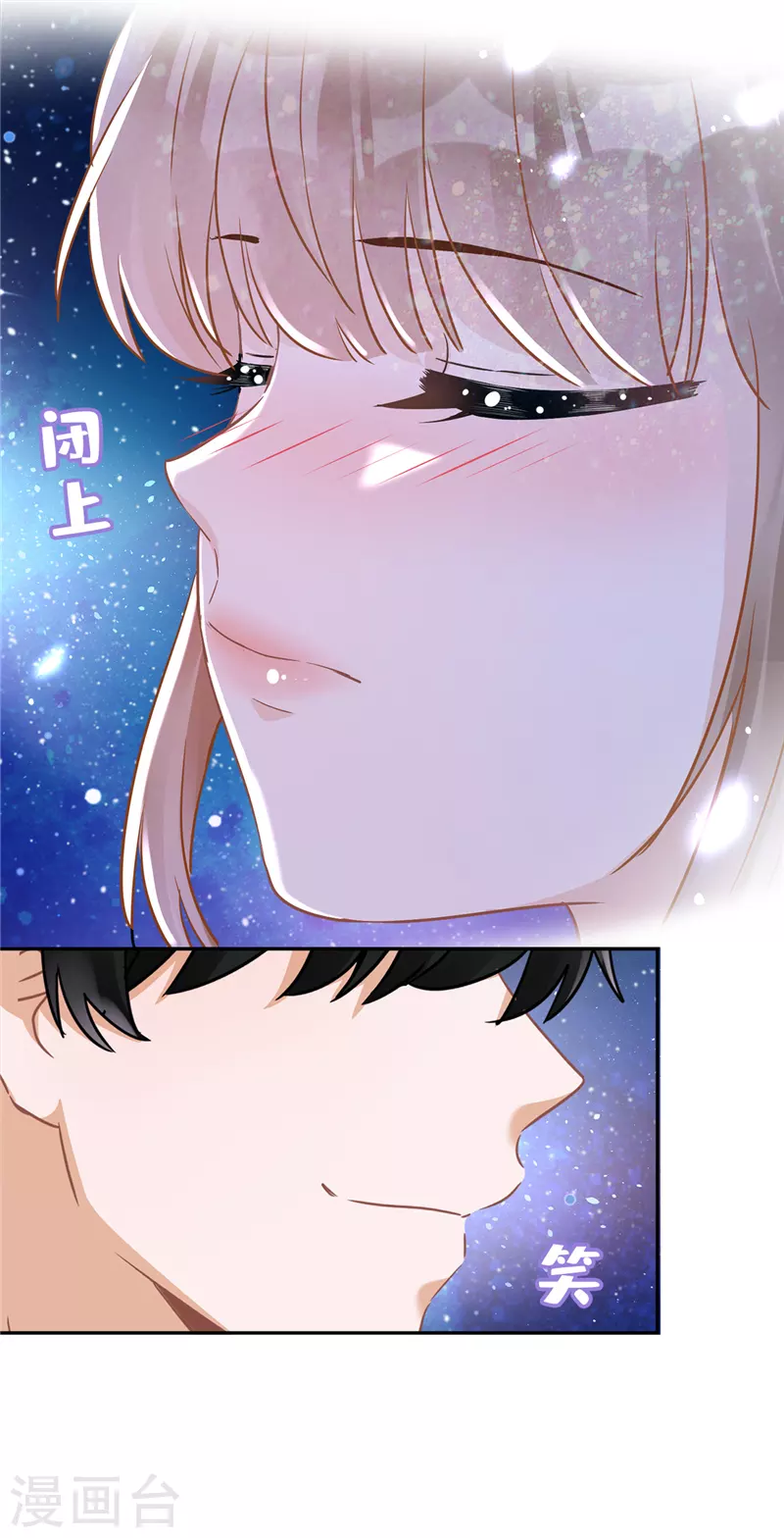 第40话 让我放纵一次吧 第17页